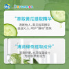 添乐 哆啦A梦 儿童沐浴露 宝宝柔净温和氨基酸沐浴乳1.1L 3-6-9-12岁 商品缩略图1