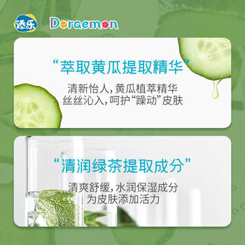 添乐 哆啦A梦 儿童沐浴露 宝宝柔净温和氨基酸沐浴乳1.1L 3-6-9-12岁 商品图1