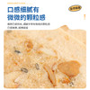 糌粑脆片 商品缩略图3