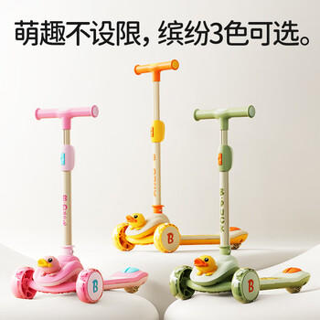乐的小黄鸭儿童滑板车1-3-6-10岁男女孩大童生日周岁礼物宝宝玩具2301 商品图1