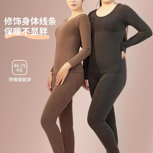 「轻·暖！升级羊绒款」羊绒保暖内衣女收腹加厚秋衣秋裤长裤紧身圆领无痕德绒打底套装女上衣下装 商品图1