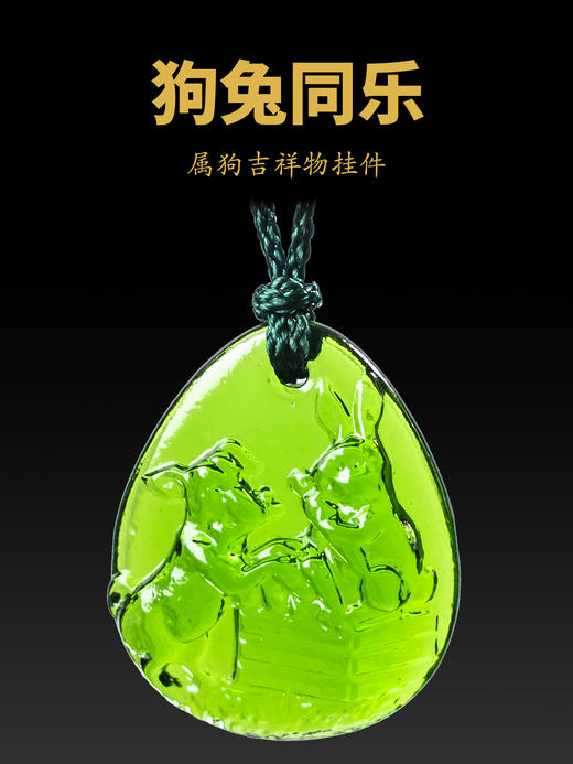 2026年生肖狗吉祥物 商品图1