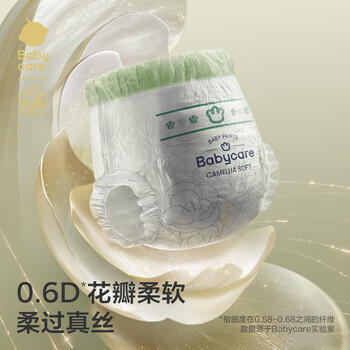 babycare金山茶花拉拉裤XL34片(12-17kg)婴儿尿不湿超薄透气新生柔花苞裤 商品图5
