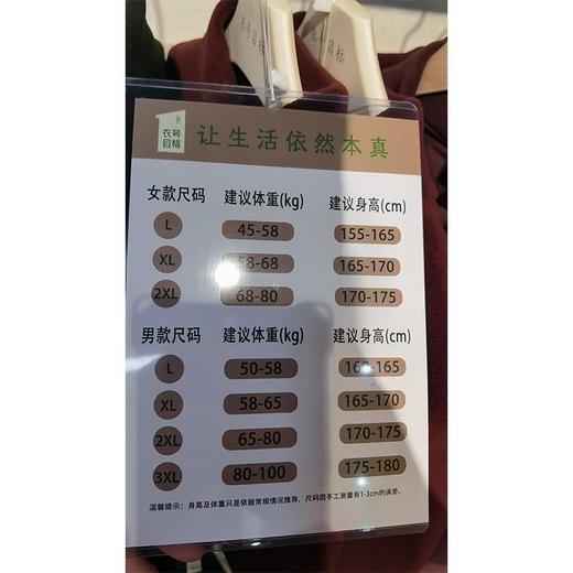 衣号目标女士拼接羊毛外套(L-2XL)2130黑/白/粉/葡萄紫/浅兰 商品图2