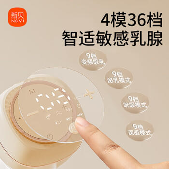 新贝吸奶器 电动吸奶器一体无痛全自动  拔奶器 大吸力便携吸乳器8139 商品图1