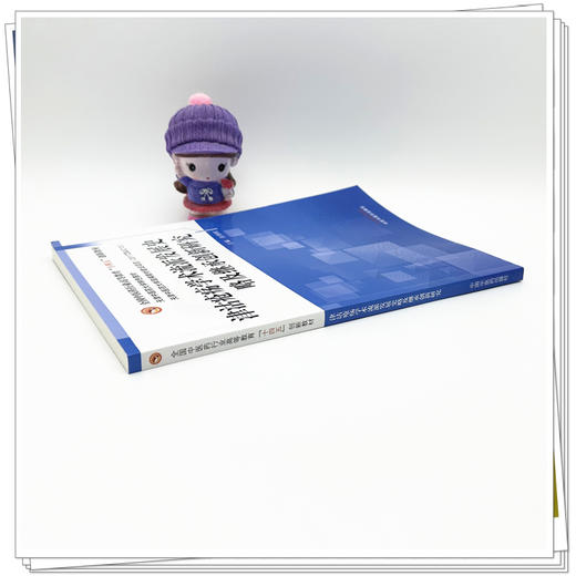 津沽疮疡学术流派发展史略及继承创新研究 张朝晖 主编 全国中医药行业高等教育十四五创新教材 中国中医药出版社 商品图2