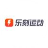 乐刻健身直播课月卡 商品缩略图0