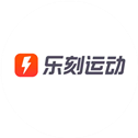 乐刻健身直播课年卡
