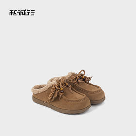 和诚行2025冬季新款一脚蹬包头女式拖鞋外穿休闲袋鼠鞋0820307