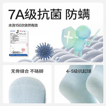 贝比婴儿袜子2026春秋季纯棉袜新生儿童四季中筒袜无骨宝宝袜0-6月 商品图0