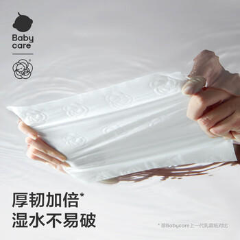 babycare婴儿云柔巾柔软面巾纸山茶新生柔6层加厚保湿抽纸乳霜纸20抽*1包 商品图2