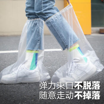 牧萌一次性雨鞋套防雨卡片户外漂流旅行便携防滑耐磨雨靴7双装 成人版 商品图4