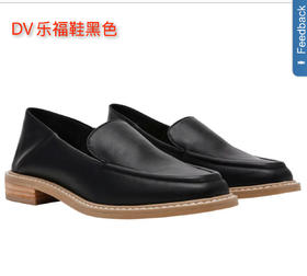 到手价268元 DV by Dolce Vita 女士乐福鞋 美国代购，无中文标签，介意慎拍