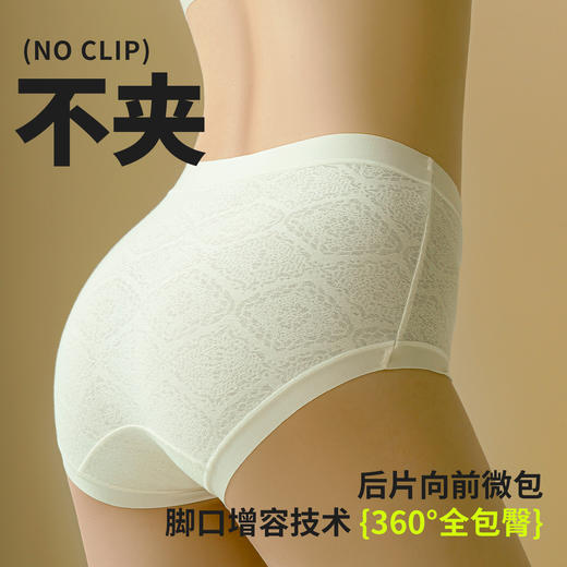 樱姿娜无痕内裤女棉2025秋冬新款 10A抗菌蚕丝加长档 棉花裤-WL89022款 商品图5
