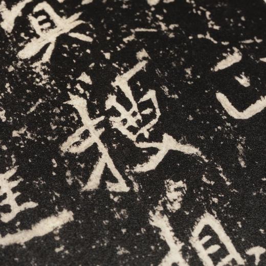 《善本碑帖精华：麓山寺碑》，24开，册页装，江吟主编，西泠印社出版社2025年10月一版一印，两种规格，价格见后。 商品图12