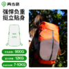 【爆款】两步路云界22L徒步登山专业多功能背包（建议同时购买可拆卸收纳包+灵动小包） 商品缩略图3