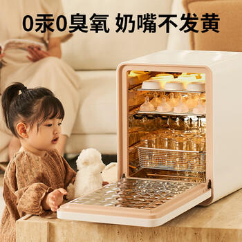 小白熊消毒柜婴儿 奶瓶消毒带烘干一体机紫外线家用24灯珠+25L-2027pro 商品图1