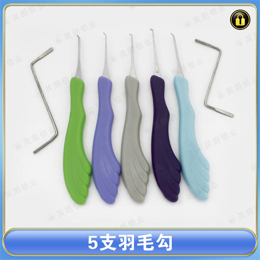 〖9019〗5支羽毛勾 商品图0