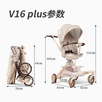宝宝好溜娃神器轻便折叠手推车遛娃车可躺高景观婴儿推车 V16-C香草拿铁 商品图5