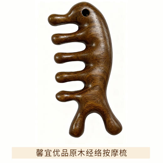 馨宜优品原木经络按摩梳（250951） 商品图3