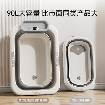 英氏（YEEHOO）儿童洗澡桶宝宝泡澡桶婴儿可坐浴桶浴盆游泳池0-12岁 商品图6