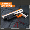 启蒙积木枪可发射变形吃鸡拼装儿童玩具男孩礼物 战术武器42109 商品缩略图7