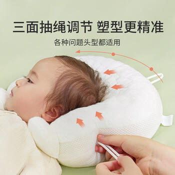 七彩博士婴儿枕头0-1岁定型枕睡圆头新生儿童纠正偏头0到6个月宝宝安抚枕 商品图7