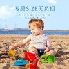 Hape(德国)儿童沙滩玩具加大加厚玩沙戏水玩雪9件套送收纳袋suit0079 商品缩略图1