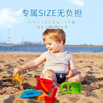 Hape(德国)儿童沙滩玩具加大加厚玩沙戏水玩雪9件套送收纳袋suit0079 商品图1