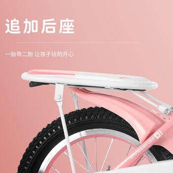 永久（FOREVER）儿童自行车6-10岁男女宝宝公主脚踏童车 天空蓝16寸适合105-135cm 商品图6