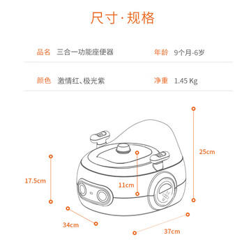 日康（rikang）儿童马桶 1-3-6岁坐便器便盆+垃圾袋*3 PU软垫三合一功能 红色 商品图4