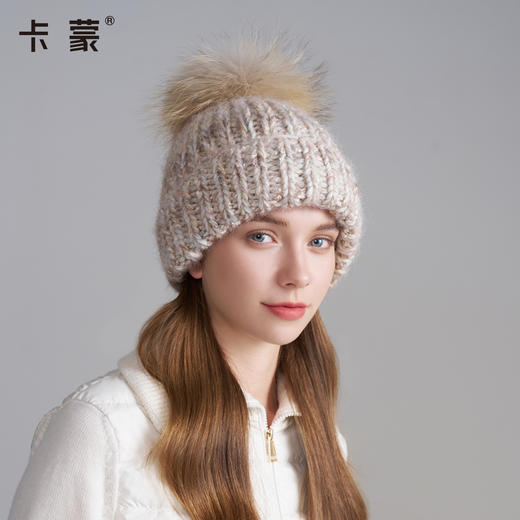 卡蒙混纺纱线毛球针织帽KM-9567 | 毛球设计俏皮减龄、柔软亲肤、佩戴舒适不勒头【HZ】 商品图4