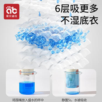 爱贝迪拉（AIBEDILA）婴儿口水巾3条纯棉印花围嘴宝宝360°旋转饭兜6层新生儿纱布围兜 商品图4