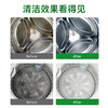 【涤戈 洗衣机除菌清洁液】一键清洁 排出多年污垢 除菌+去味+清洁+除垢+养护+清新 6合1温和配方不伤机 一瓶多用 不用热水无需浸泡 250ml/瓶 商品缩略图4