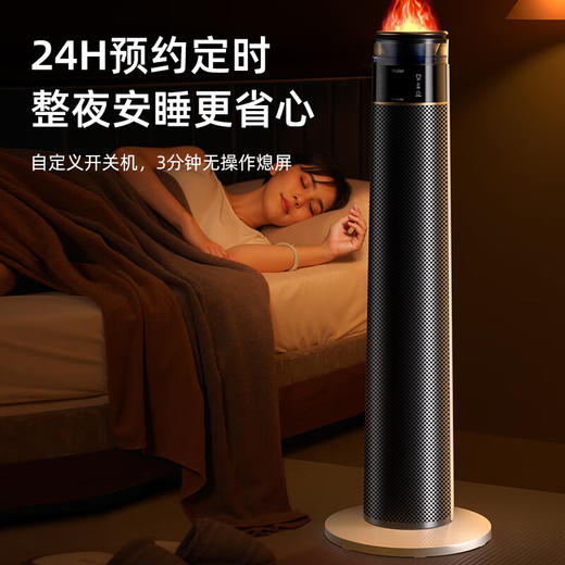 海尔（Haier）取暖器S2261A石墨烯暖风机火焰视觉电暖器卧室客厅家用电暖气大面积升温热风机立式遥控定时小太阳 顶配火焰石墨烯加湿款HNF-S2261AH 商品图6