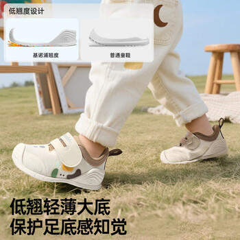 基诺浦（ginoble）儿童步前鞋2025年秋季婴幼儿机能鞋男女宝宝鞋子GB2457低语白 商品图2