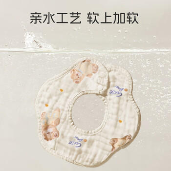 马博士婴儿口水巾3条纯棉印花围嘴宝宝360°旋转饭兜新生儿纱布围兜 商品图3