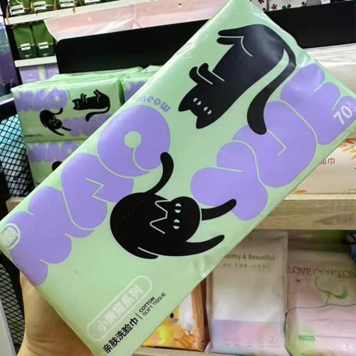 猫约加厚款洗脸巾 商品图0