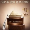 谷雨极光灵参山参紧致水乳 dan纹山参面霜护肤品kang皱烟酰胺提亮保湿补水 商品缩略图1