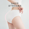 子初一次性内裤孕产妇出差旅行日抛免洗纯棉内裤15条XL码【安全灭菌】 商品缩略图6