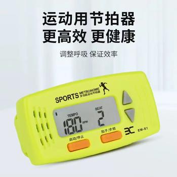 eno伊诺超慢跑节拍器180步频原地运动慢跑音乐通用节奏器EM-S1柠檬绿 商品图3