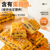 【舌尖上的美味❗红豆千层酥糕点】甄选品质原料制作，满满馅料看的见「一口便是满足」不单独添加蔗糖，美味健康无负担，早餐代餐下午茶休闲点心零食品L 商品缩略图2
