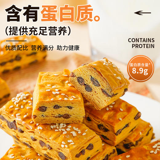 【舌尖上的美味❗红豆千层酥糕点】甄选品质原料制作，满满馅料看的见「一口便是满足」不单独添加蔗糖，美味健康无负担，早餐代餐下午茶休闲点心零食品L 商品图2