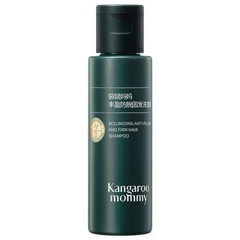 袋鼠妈妈侧柏叶生姜洗发护发防脱发清洁控油改善毛躁干枯男女通用体验套装 商品图5