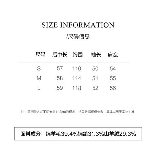 棉仓3671505011-花纱v领含羊绒慵懒毛衣 商品图1
