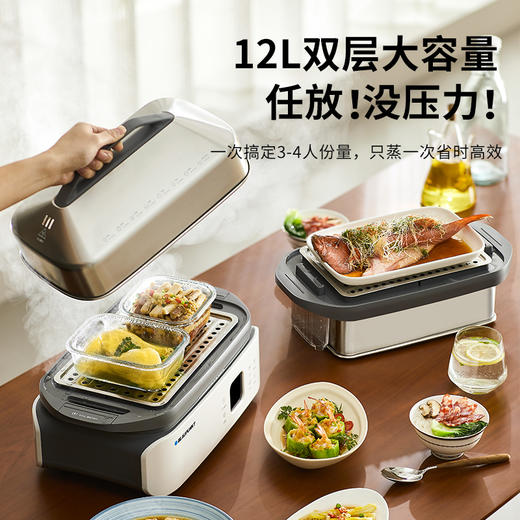 蓝宝分区不锈钢电蒸锅家用新款多功能全自动大容量蒸锅BP-ZG06 商品图2