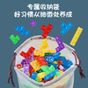 鑫思特（XST）俄罗斯方块儿童玩具3d立体拼装积木巧板3岁6宝宝智力拼图思维训练 商品缩略图6