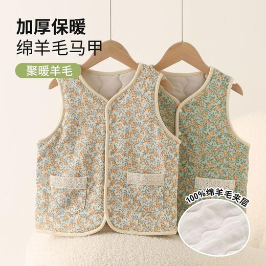 儿童五层加厚羊毛马甲衣女童碎花坎肩冬季新款中大棉校服神器内搭 商品图0