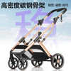 ANGI BABY婴儿推车可坐可躺婴儿车轻便折叠高景观遛娃神器双向避震手推车 商品缩略图0