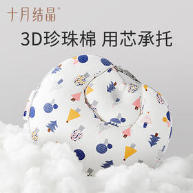 十月结晶哺乳枕哺乳期喂奶护腰婴儿防吐奶二合一喂奶神器 春日波点